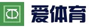 爱体育(中国)官方网站 - 爱体育SPORTS