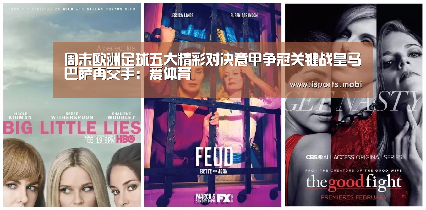 爱体育官方