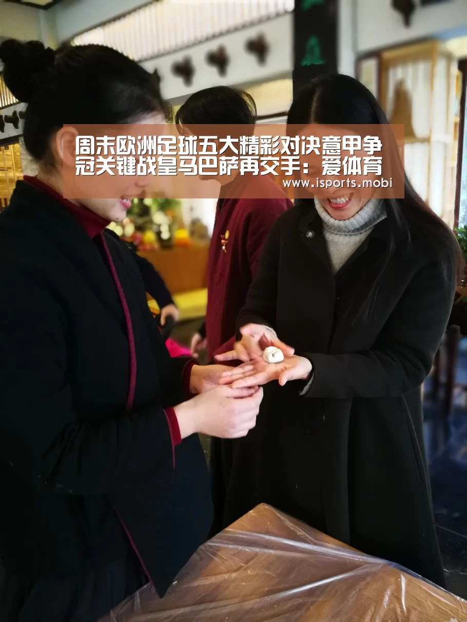 爱体育官方