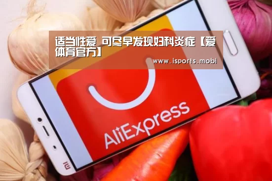爱体育