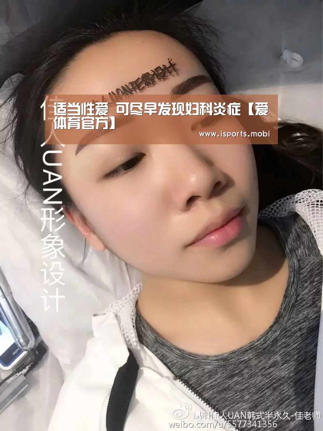 爱体育官网