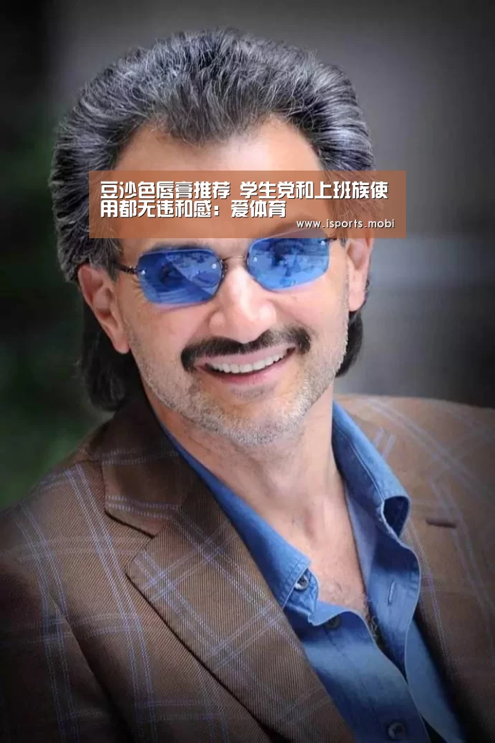 爱体育官网