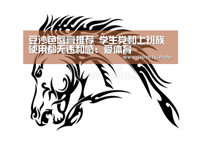 爱体育