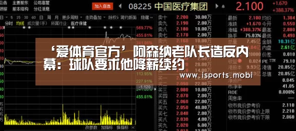 爱体育官网