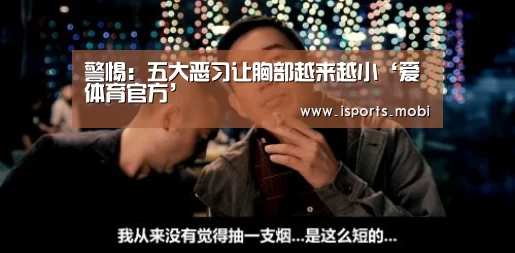 爱体育